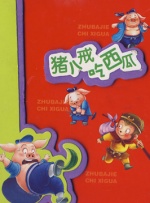 韩日欧美一区