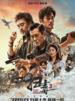 韩国19禁福利vip视频